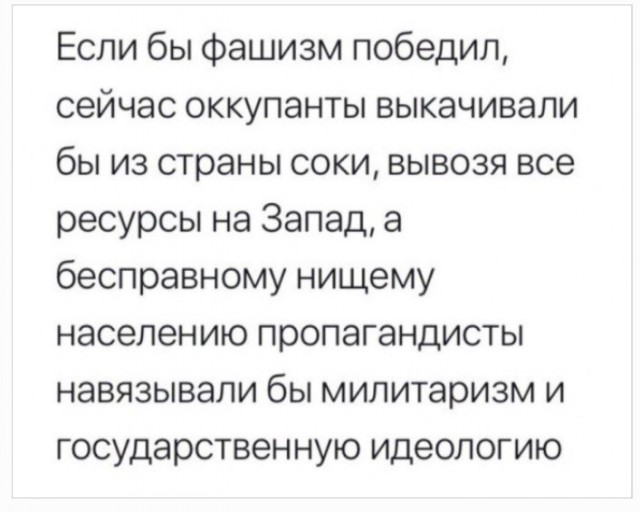 В госдуме попросили перевести экономику на военные рельсы