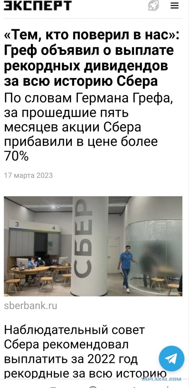 Медведев, Симоньян и Захарова уже высказались.