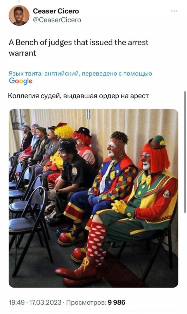 Ну ну