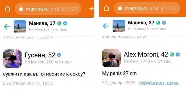 Почему бабы офигели