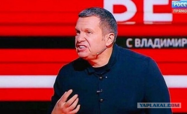 Скажите, где они защищают вашу Родину?