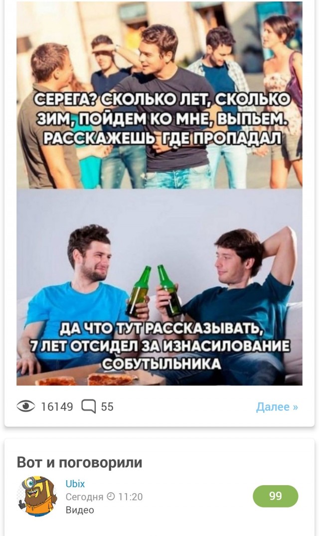 Как бы картинки. Воскресные