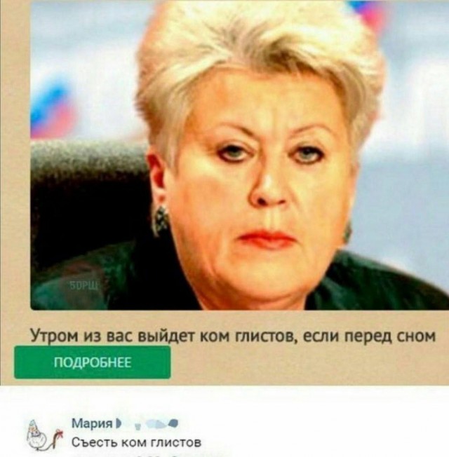 Нуштош 16.06.2023
