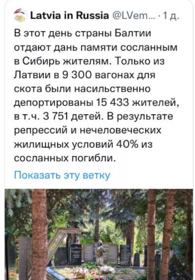 Математическое