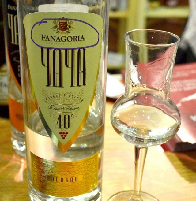 Чача - напиток грузинских крестьян