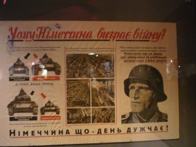 Прохоровка