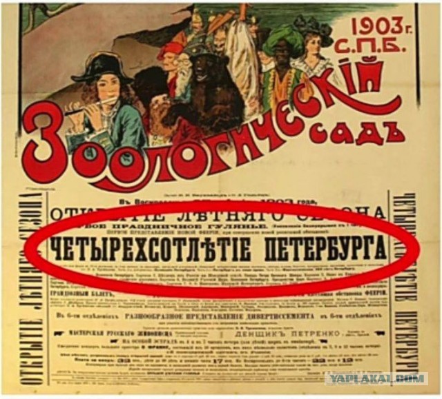 Несколько старинных карт Петербурга