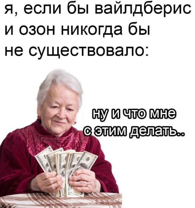 Всего понемногу. От 09.10.23