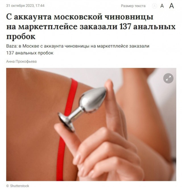 Всего понемногу. От 1.11.23