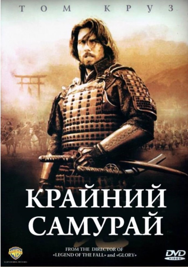 Употребление слова крайний