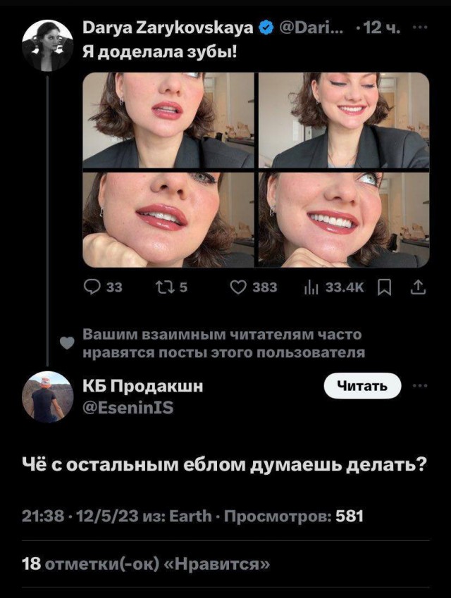 Всего понемногу. От 22.12.23