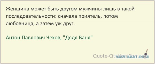 Можно ли женатому мужчине дружить с одинокими голодными до отношений девушками? Дайте совет. История всей жизни