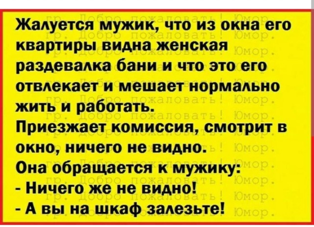 Россия стыдливая