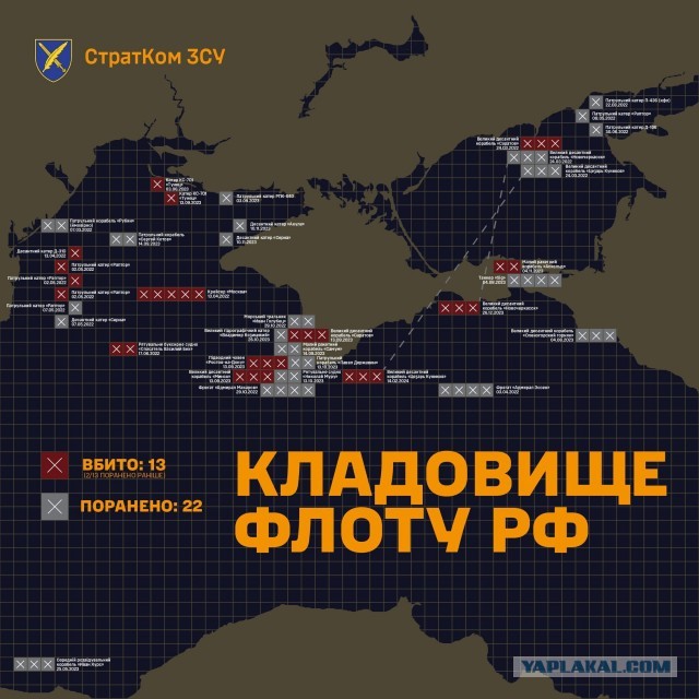 Приднестровье официально попросило у РФ «защиты от Молдовы»