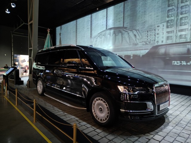 Гараж особого назначения