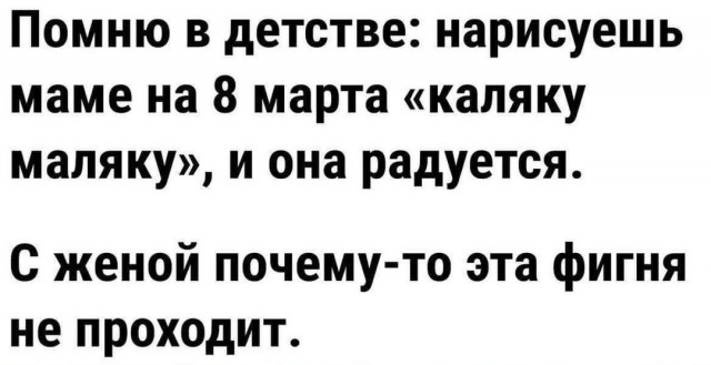 Маленькая пятница.