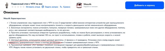Давно не было опросов.