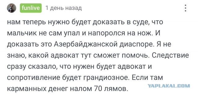 Житель Москвы убил соседа из-за места на парковке