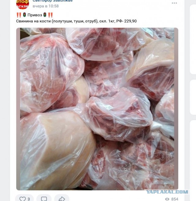 Нашла фото