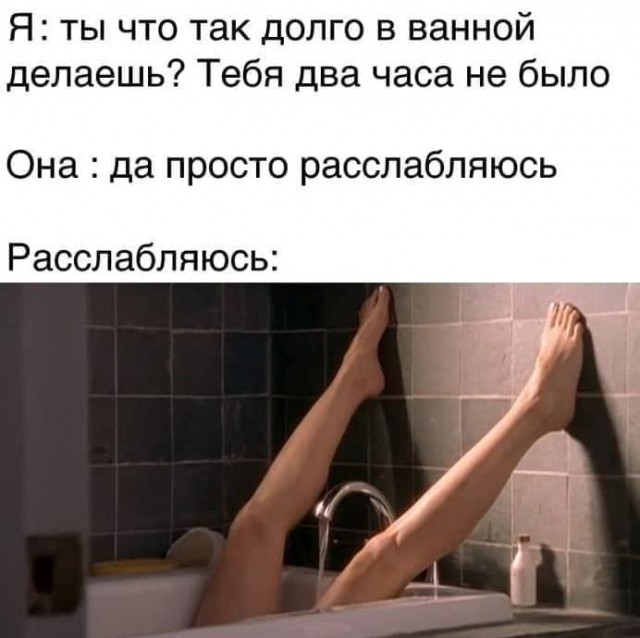 Немного мемчиков. Для взрослых. Часть 35
