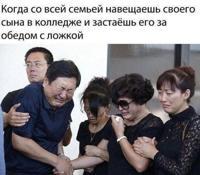 Нуштош 30.05.2024