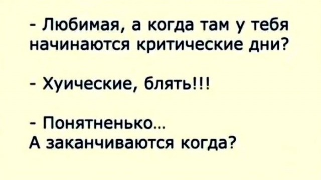 Так себе картинки 08.06.24