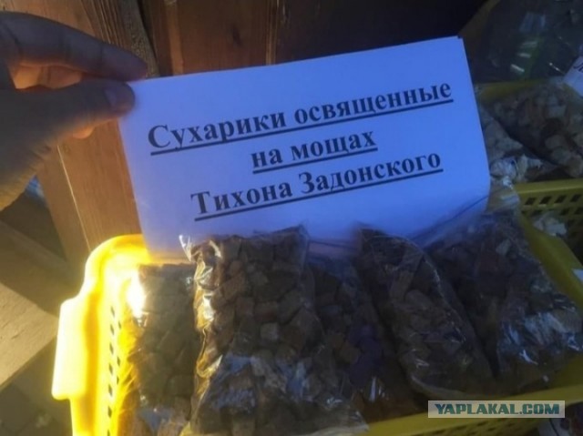 Так себе картинки 13.07.24