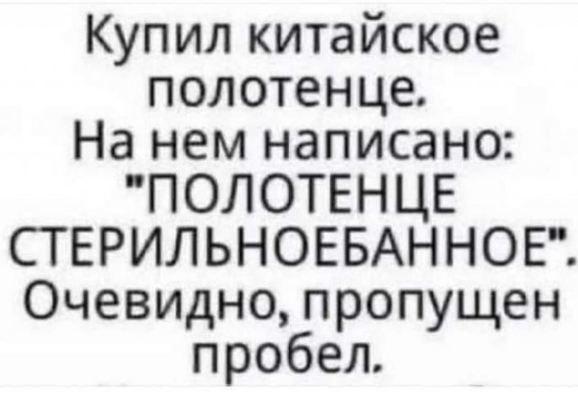 Маленькая пятница