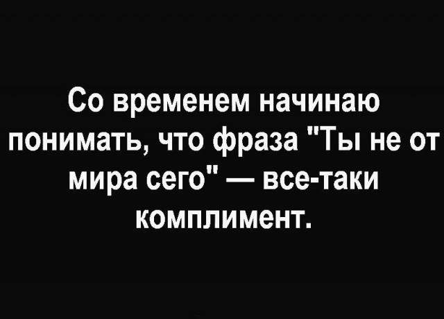 Картинки разные с надписями и без