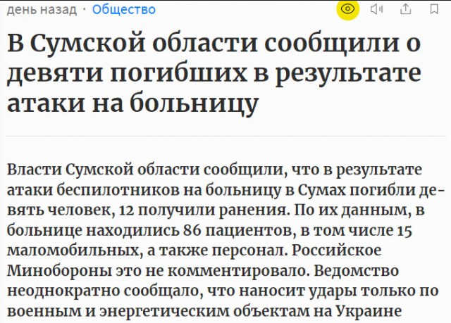 В Ливане началось