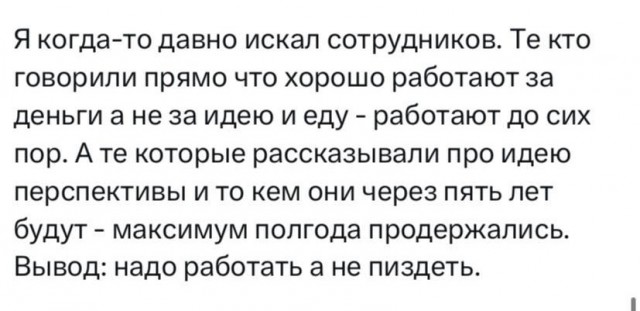 Всего понемногу. От 20.10