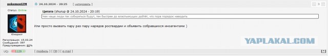 В Коркино в Челябинской области силовики приступили к жесткому подавлению беспорядков