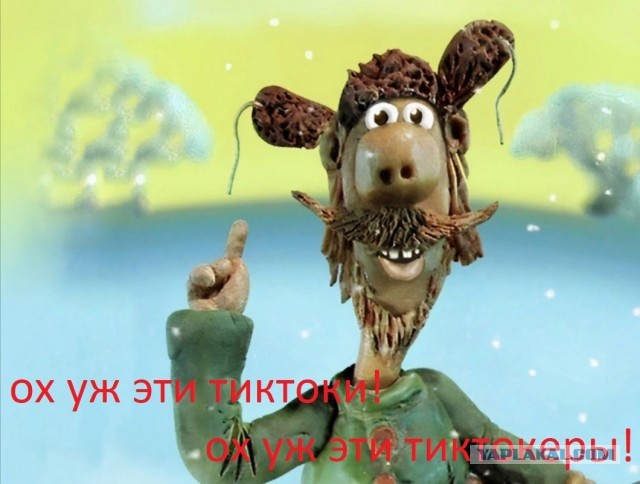 Она хоть извинилась потом?