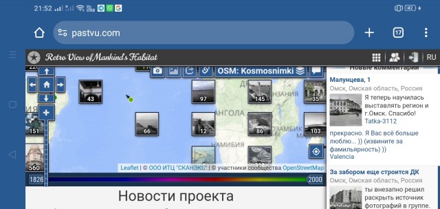 Москва и москвичи. Двадцатый век. 15.11.24