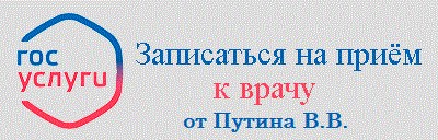 "Электронная запись отсутствует, некоторые врачи принимают раз в неделю, например кардиолог».