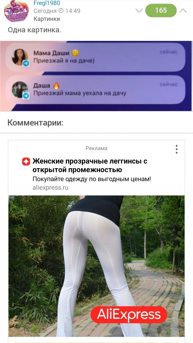 А кого бы выбрал ты?