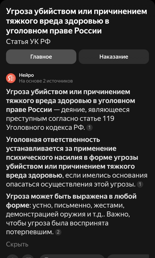 Жесть из Марий Эл: прохожий спас девушку от разъяренного мужа, но сам стал жертвой неадеквата