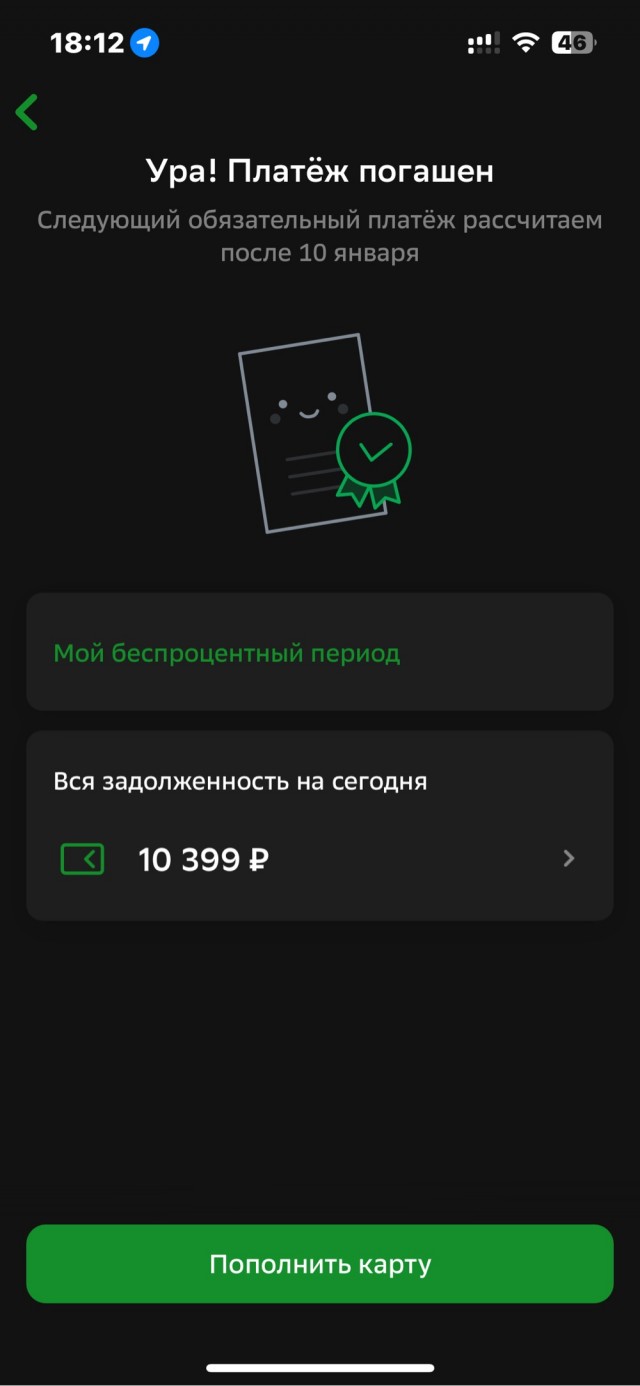 ВТБ - дно!