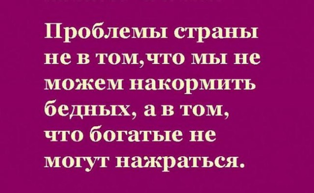 Почему марксизм?⁠⁠