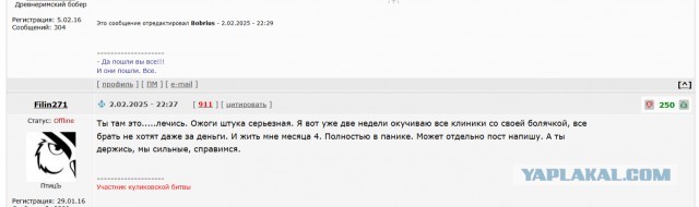 Пи*дец подкрался незаметно.