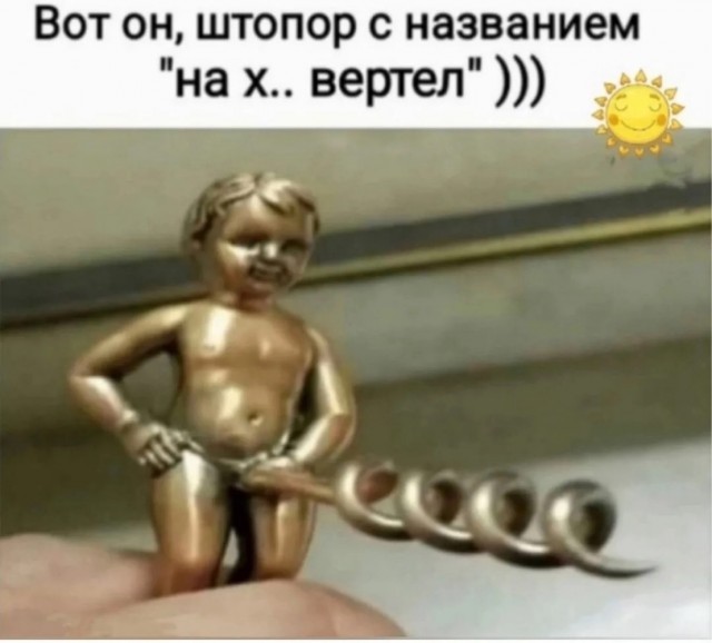 Так себе картинки 19.03.25