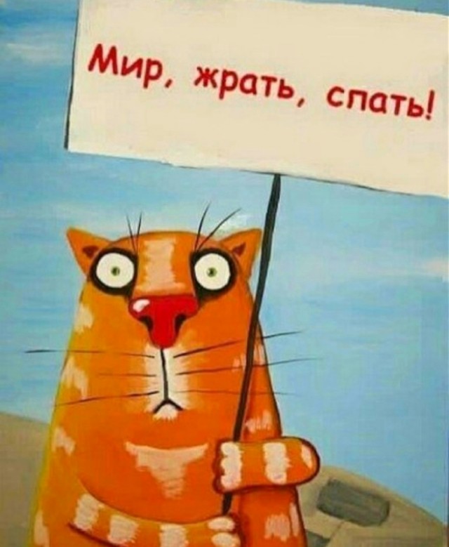 С праздником!