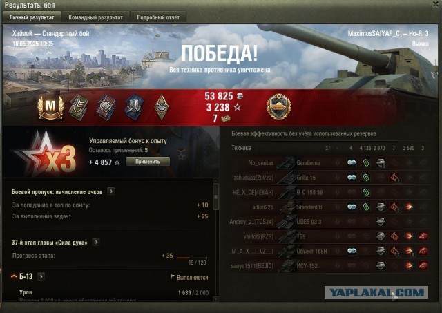 Wargaming 62