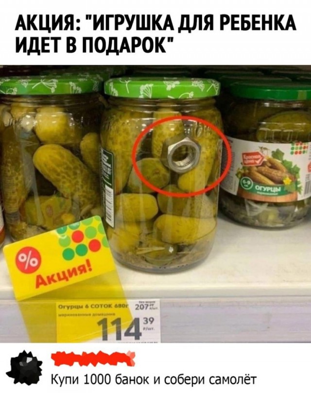 Так себе картинки 31.05.25