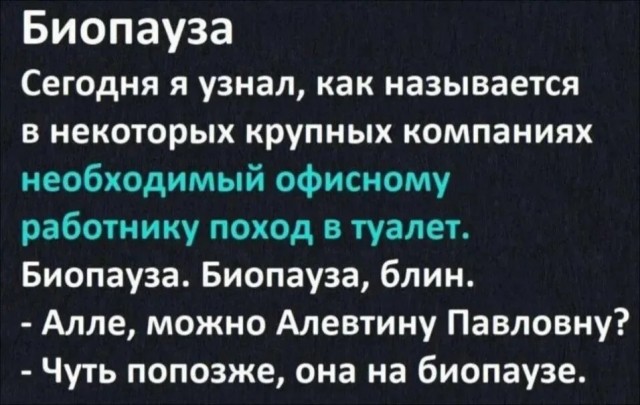 Юмор в картинках и без
