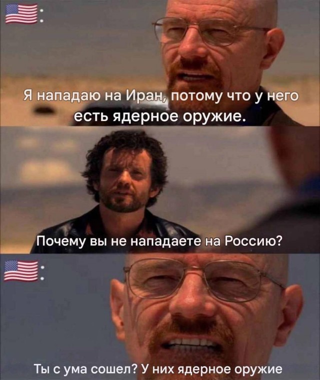 Трамп отреагировал на слова Медведева