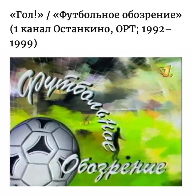 Интересные фотографии 1990 -х. 06.07.25