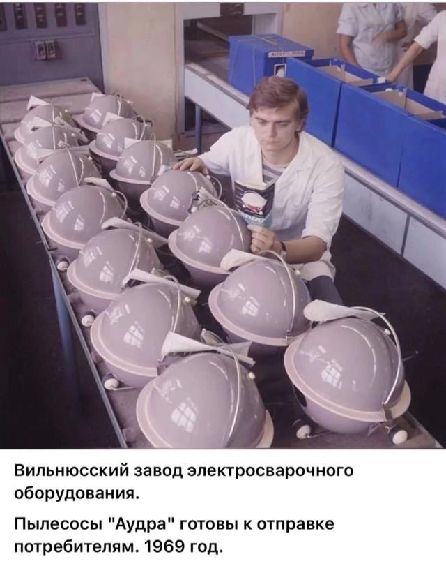​ Фотографии из прошлого нашей страны – 115