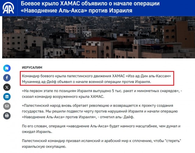 Так выглядит сектор Газа после двух лет войны
