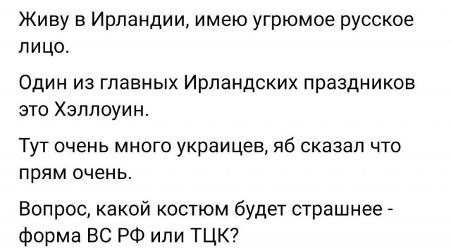 Техас готов к Хэллоуину